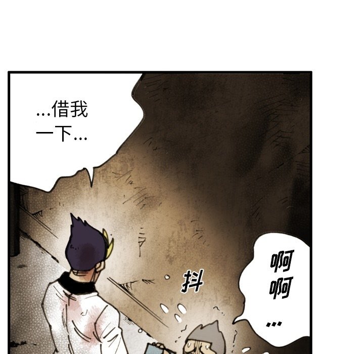 第61話 - 第14张