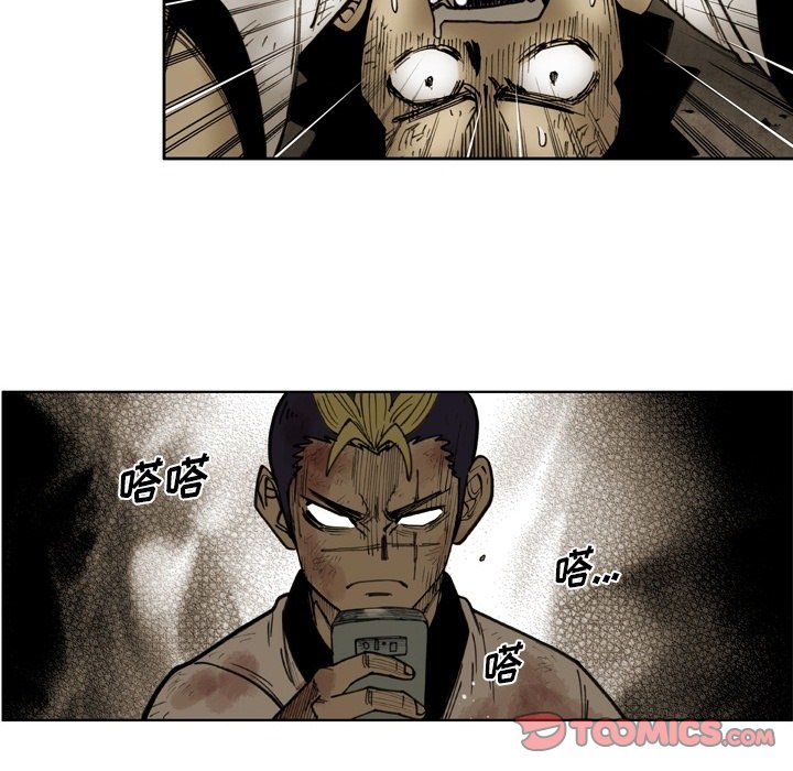 第61話 - 第17张
