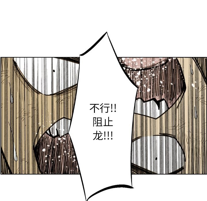 第61話 - 第18张