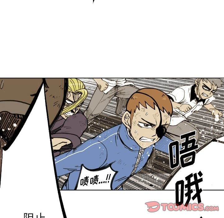 第61話 - 第19张