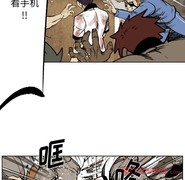 第61話 - 第21张