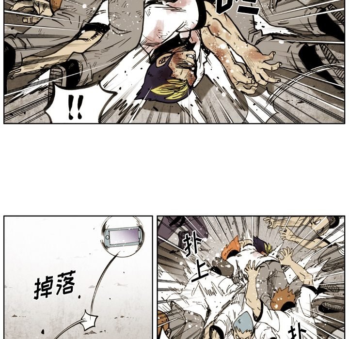 第61話 - 第22张