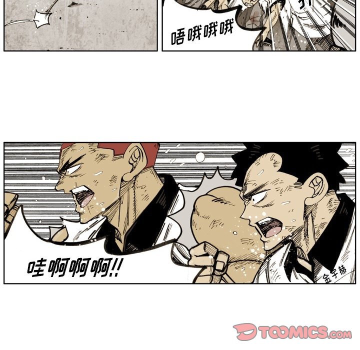 第61話 - 第23张
