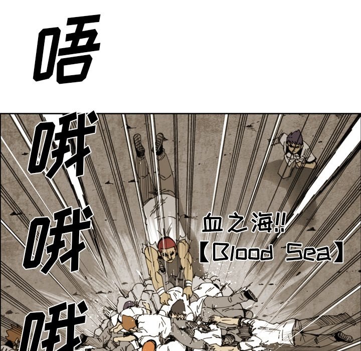 第61話 - 第24张