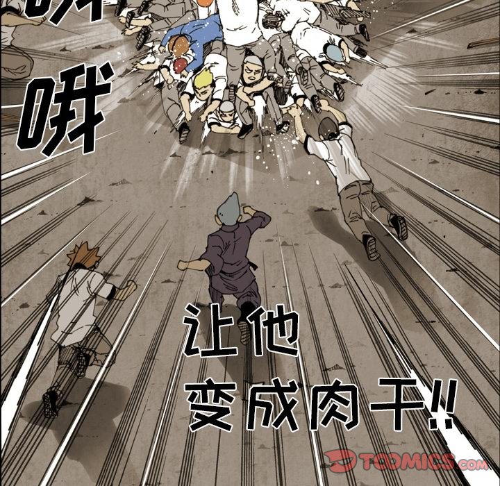 第61話 - 第25张