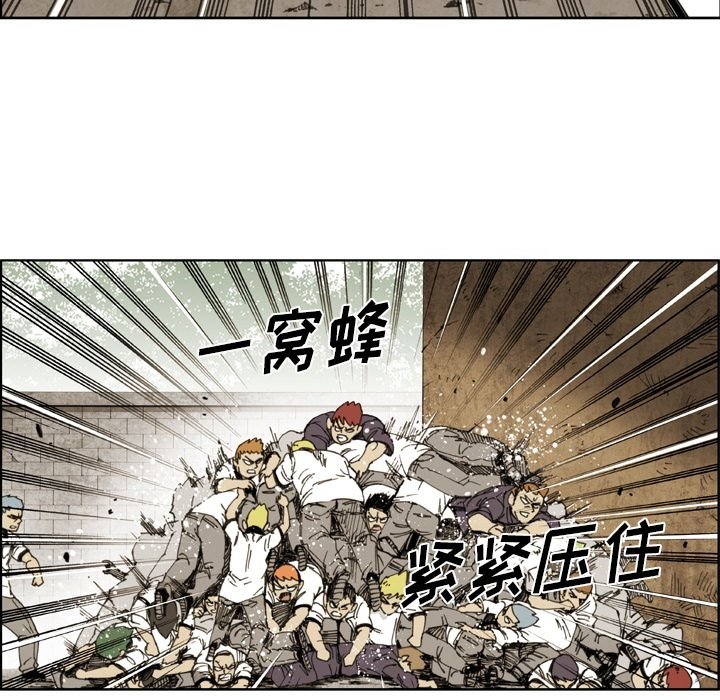 第61話 - 第26张