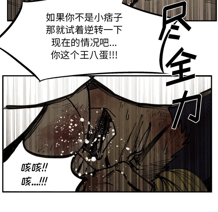 第61話 - 第32张