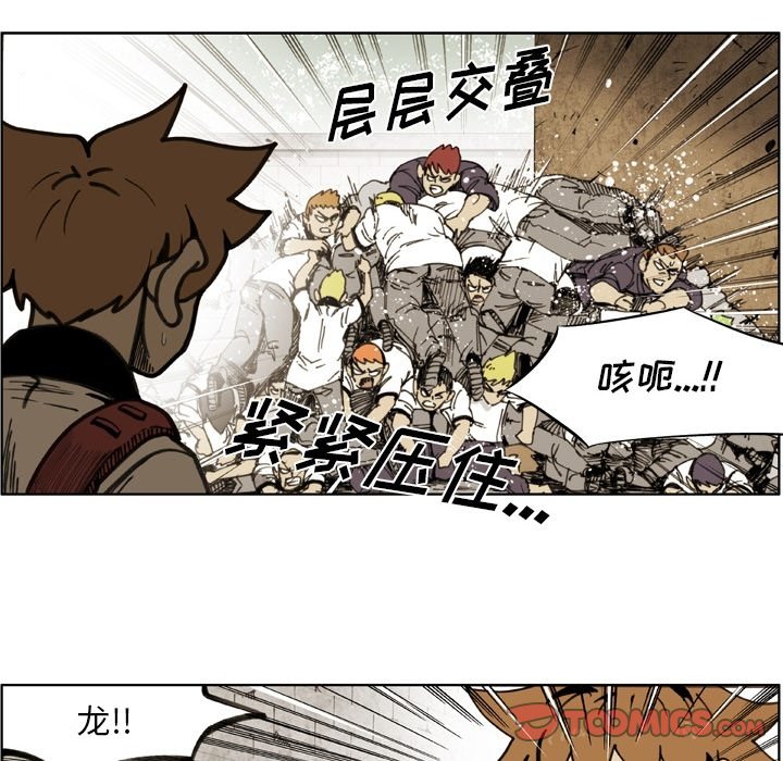 第61話 - 第35张