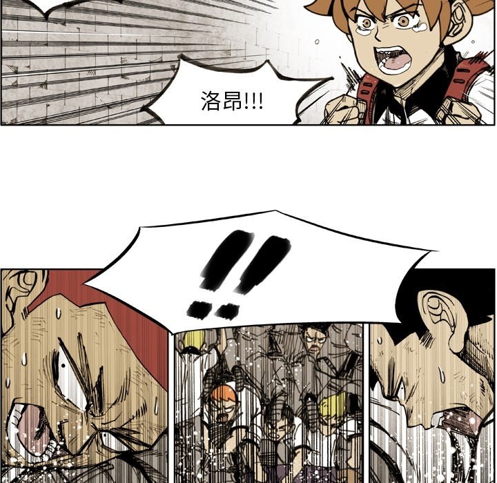 第61話 - 第36张