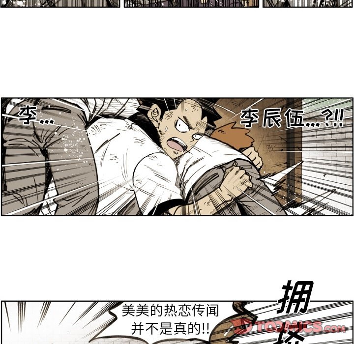 第61話 - 第37张