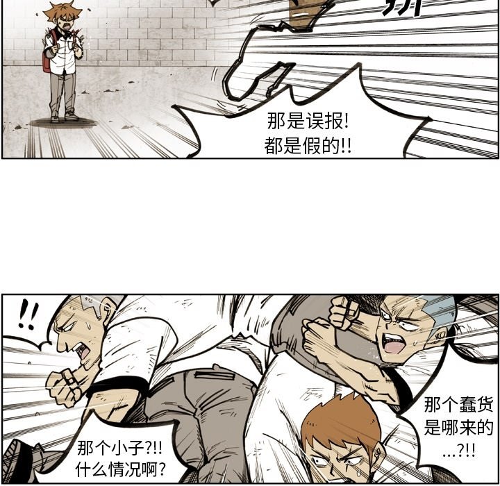 第61話 - 第38张