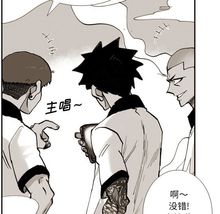 第61話 - 第44张
