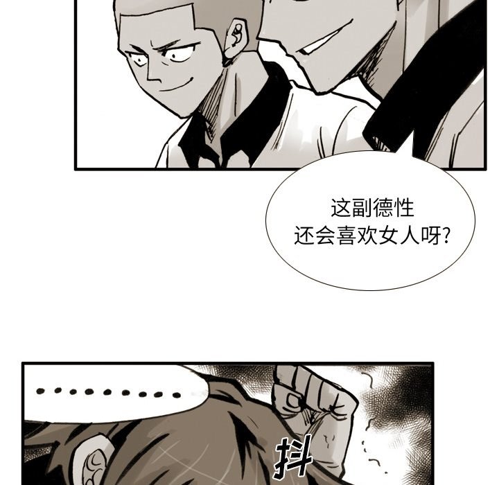 第61話 - 第46张