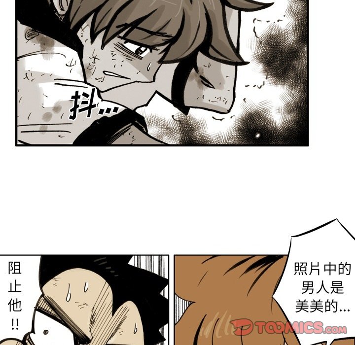 第61話 - 第47张