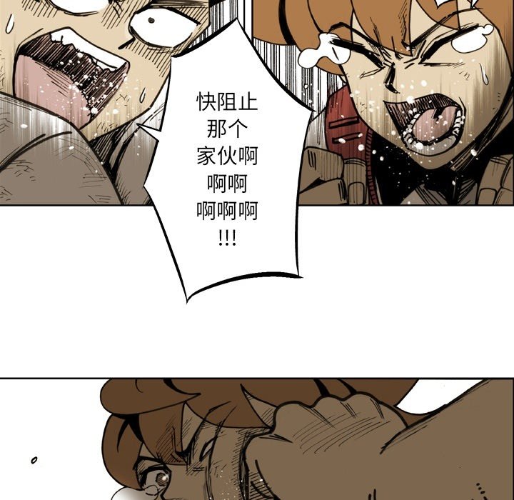 第61話 - 第48张