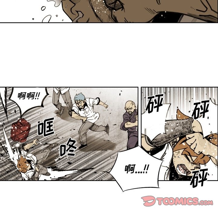 第61話 - 第49张