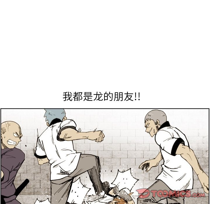 第61話 - 第55张