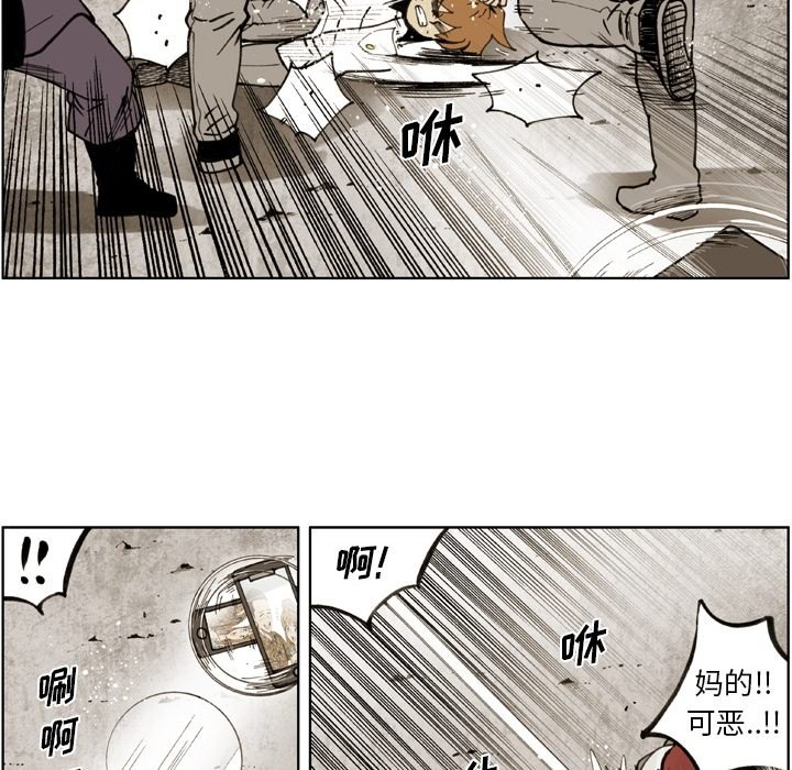 第61話 - 第56张