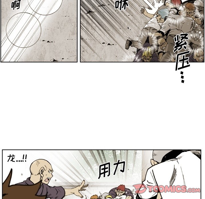 第61話 - 第57张