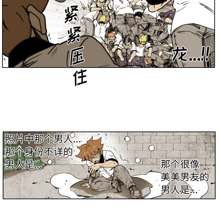 第61話 - 第58张