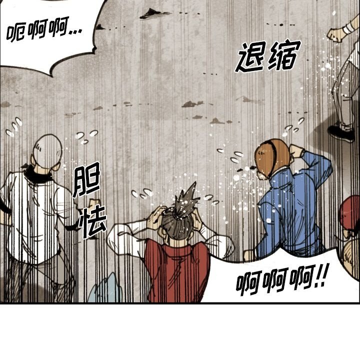 第61話 - 第6张