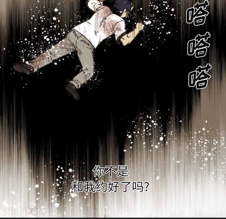 第61話 - 第62张