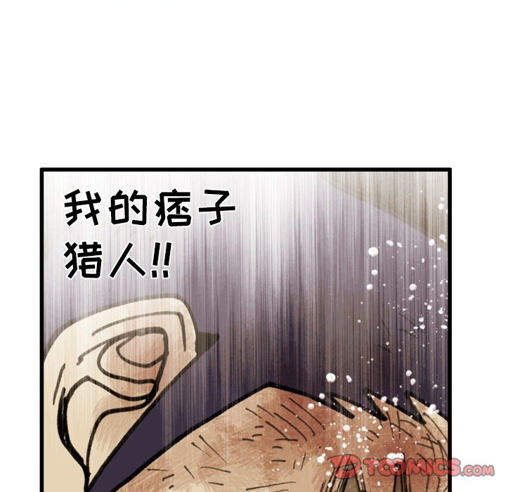 第61話 - 第63张