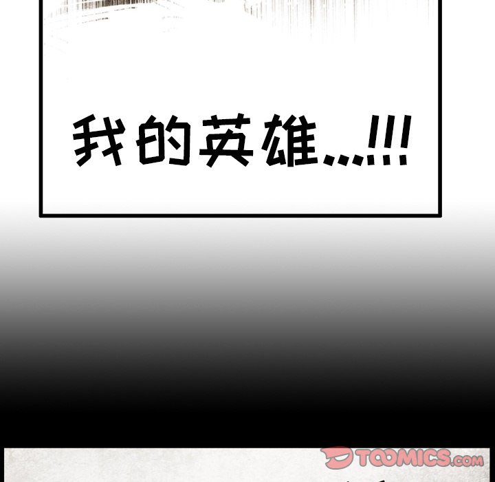 第61話 - 第65张