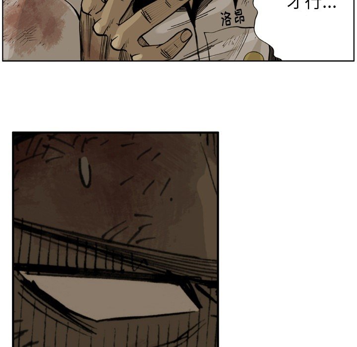 第61話 - 第8张