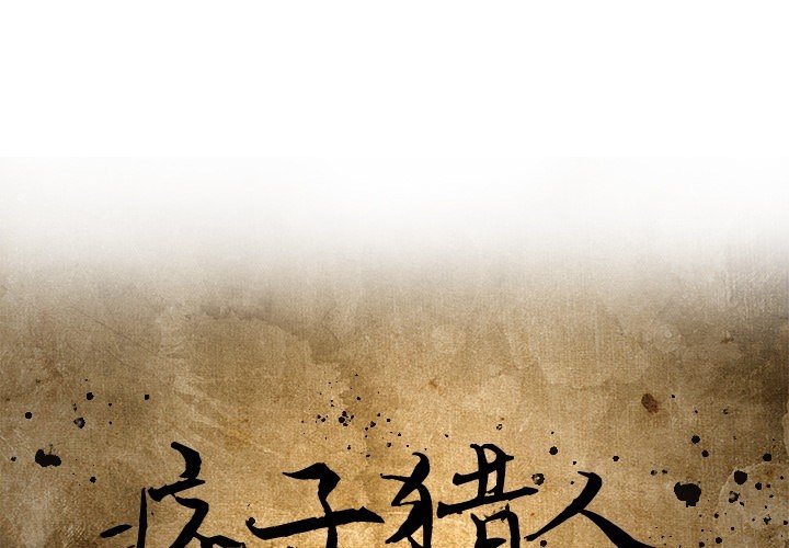 第62話 - 第0张