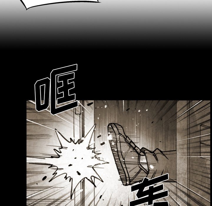 第62話 - 第10张