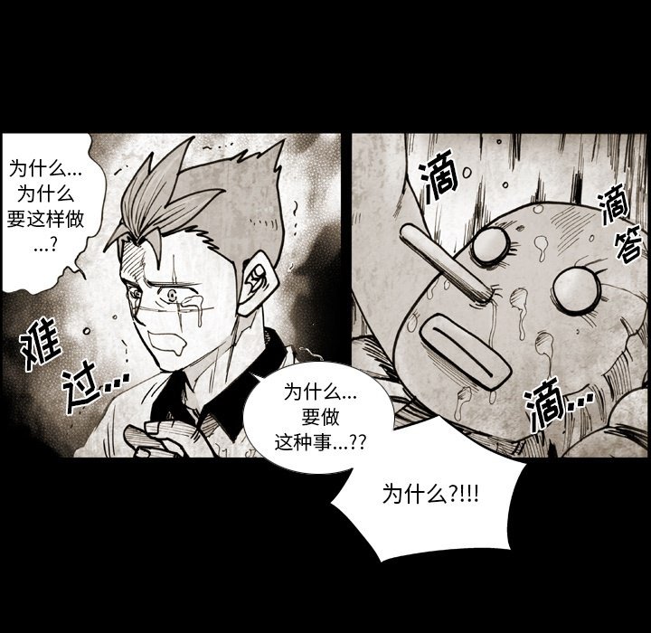 第62話 - 第14张