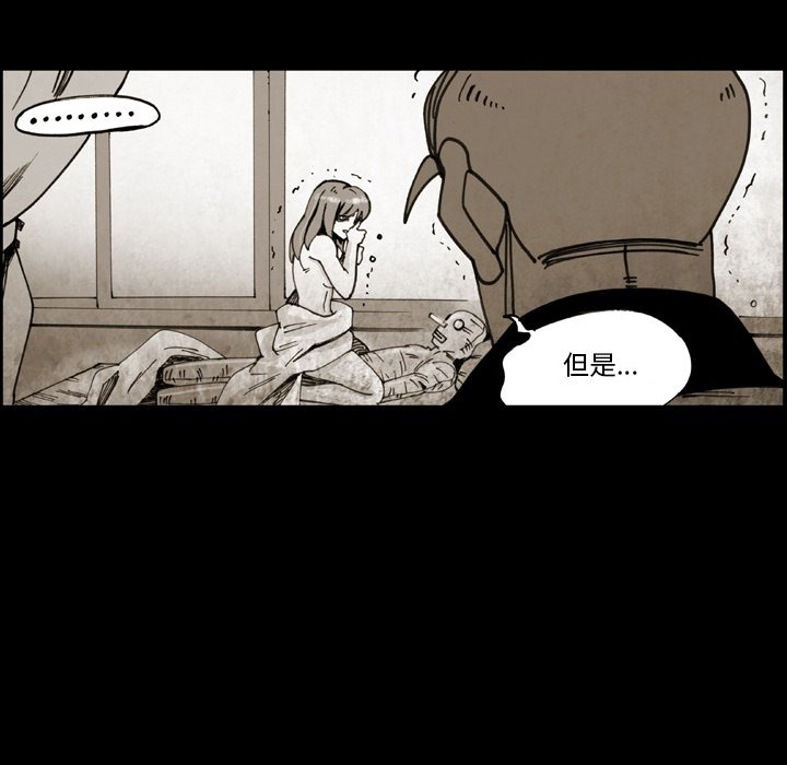 第62話 - 第15张