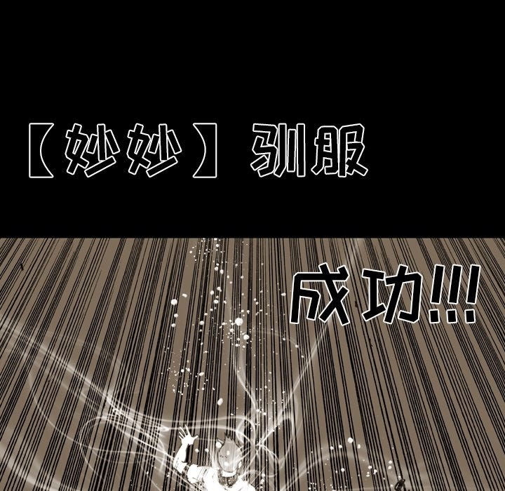 第62話 - 第18张