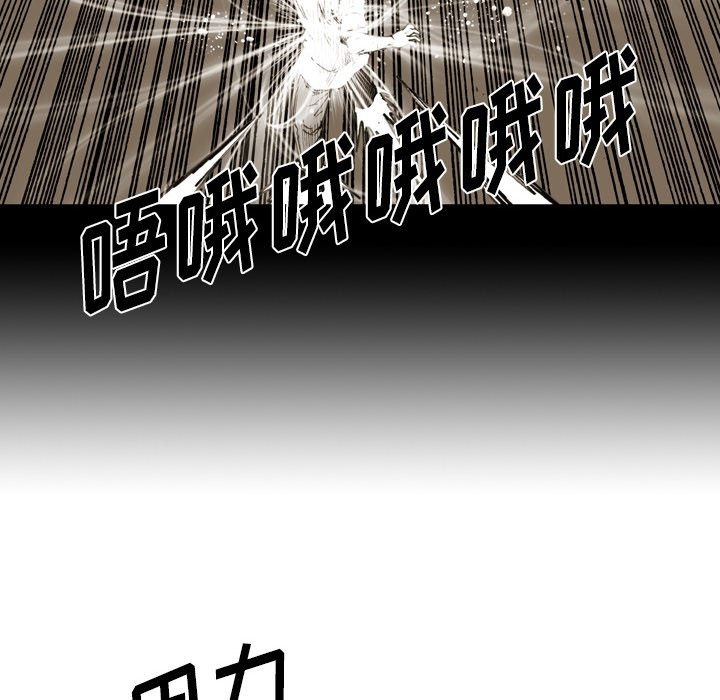 第62話 - 第19张