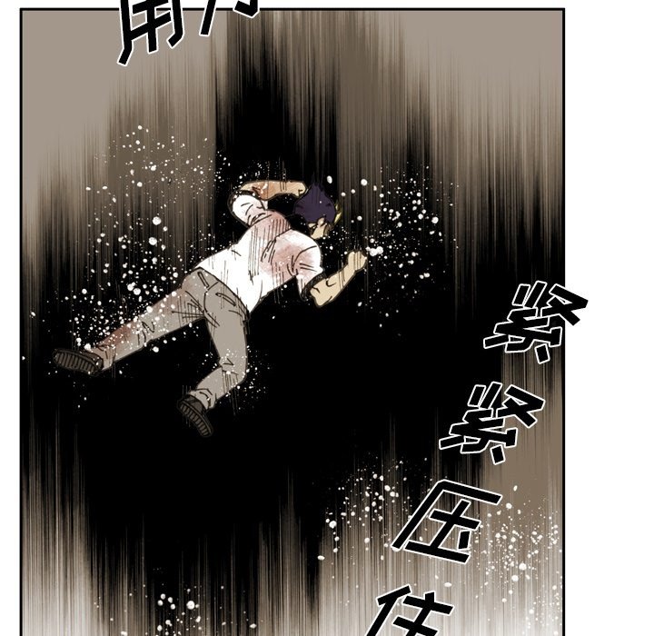 第62話 - 第20张