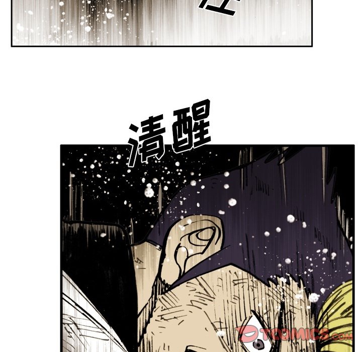 第62話 - 第21张