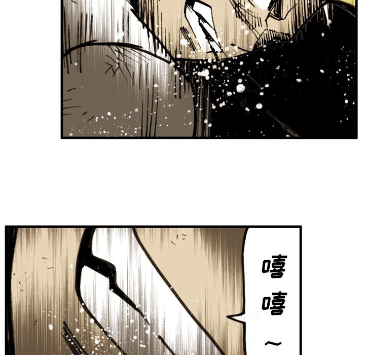 第62話 - 第22张