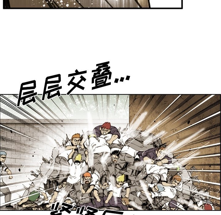 第62話 - 第23张