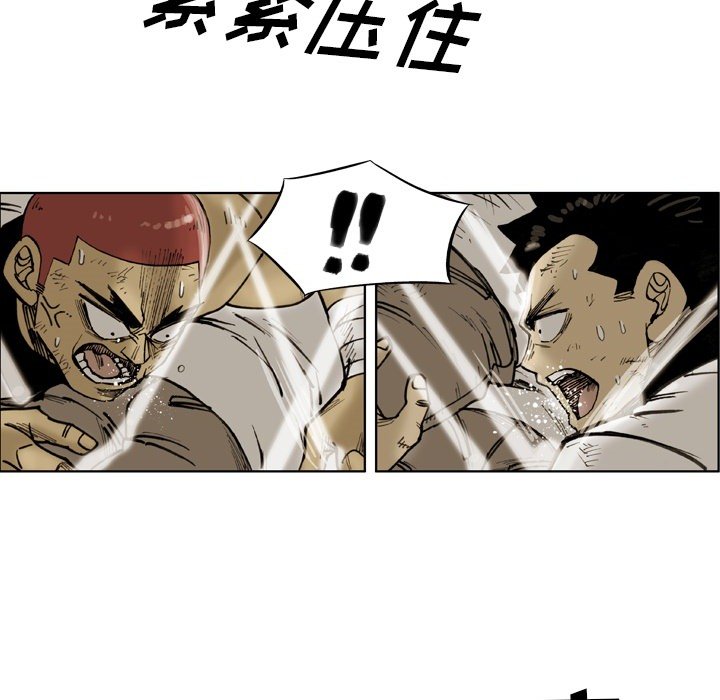 第62話 - 第24张
