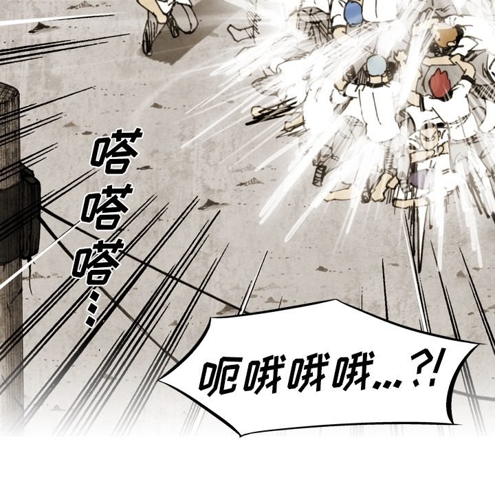 第62話 - 第26张