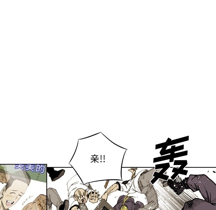 第62話 - 第27张