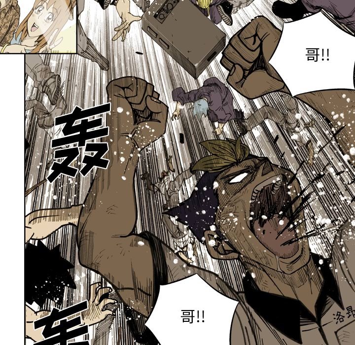 第62話 - 第28张