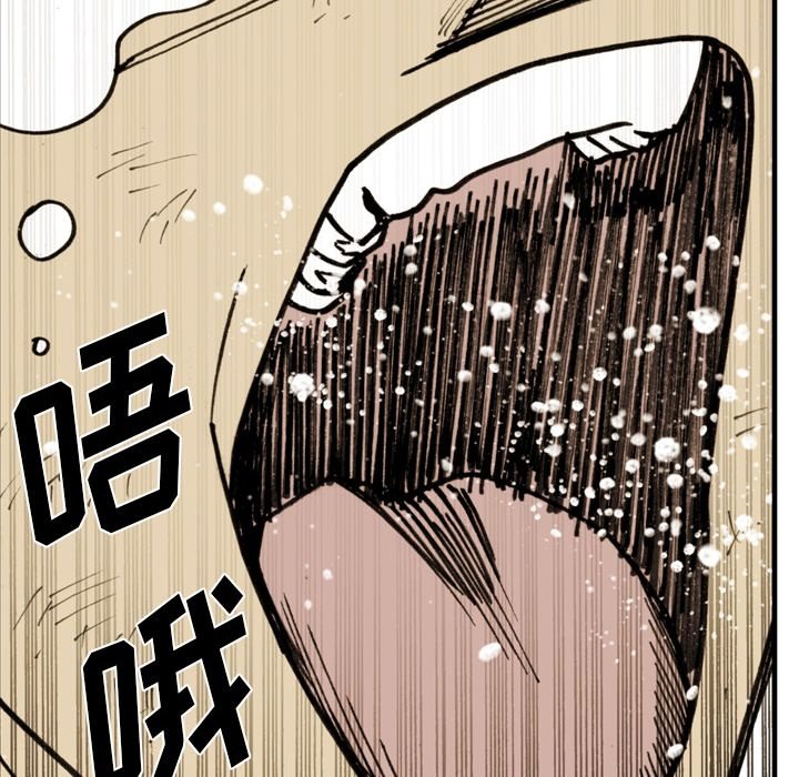 第62話 - 第31张
