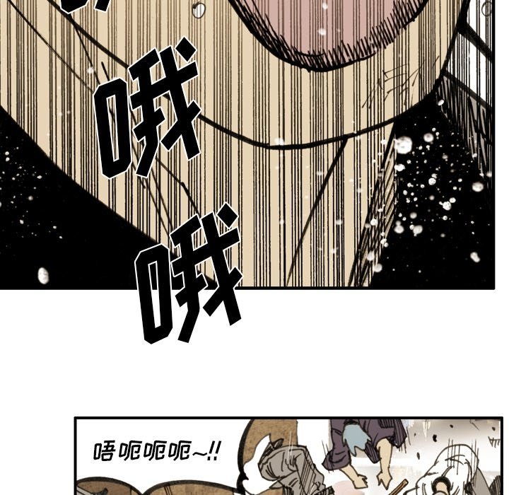 第62話 - 第32张