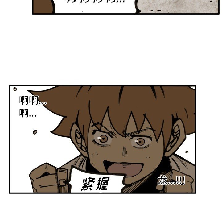 第62話 - 第34张