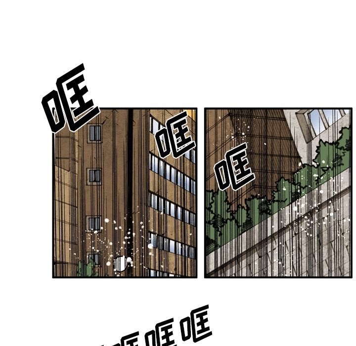 第62話 - 第35张
