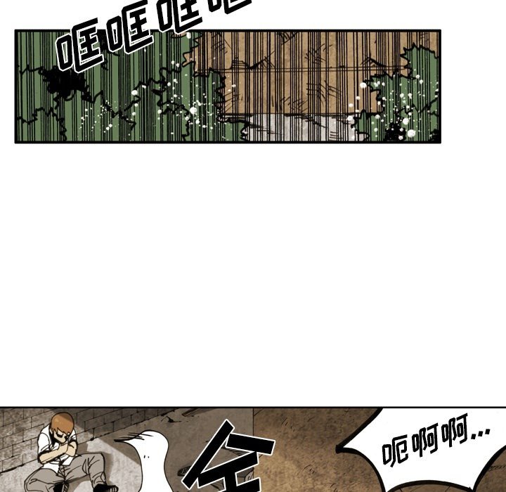 第62話 - 第36张