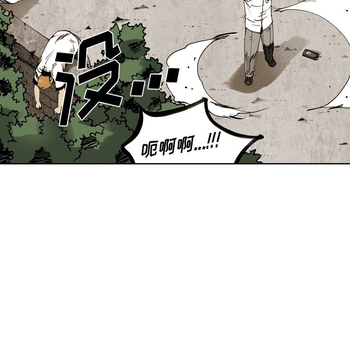 第62話 - 第38张