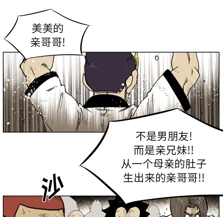 第62話 - 第39张